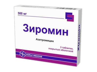 Зиромин 500 мг №3 таб