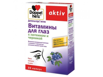 Доппельгерц №30 Актив витамин для глаз