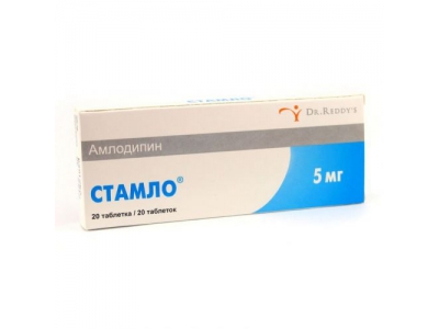 Стамло® таблетки 5 мг №20
