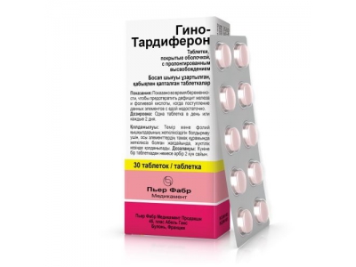 Гино-Тардиферон 80 мг №30 таб