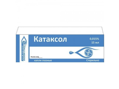 Катаксол 0,015% 15 мл  гл. капли