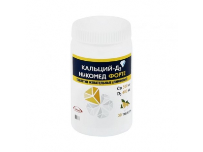 Кальций-ДЗ Никомед Форте таб.жев. со вкусом Лимона №30