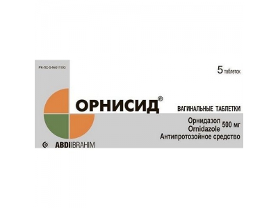 Орнисид® таблетки вагинальные 500 мг №5