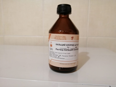 Кальция хлорид 2% 50 мл, флакон