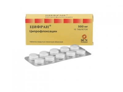 Цифран 500 мг №10