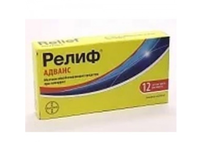 Релиф® Адванс суппозитории №12