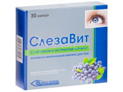Слезавит капсулы №30