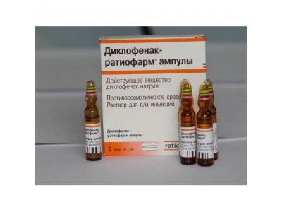 Диклофенак-ратиофарм 2 мл №5 раствор для внутримышечного введения 