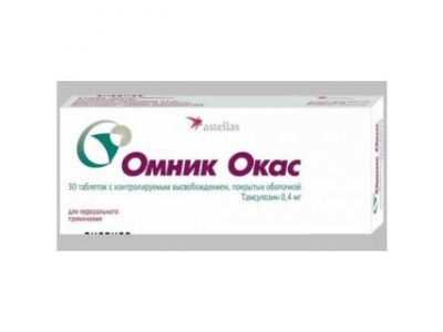 Омник Окас® таблетки 0,4 мг №30
