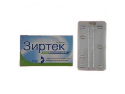 Зиртек® 10 мг №7 таб