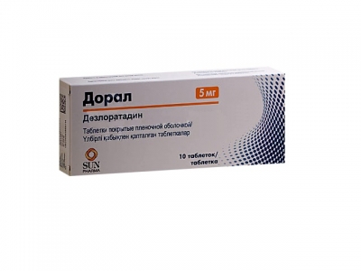 Дорал 5 мг №10