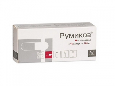 Румикоз 100 мг №15 капсул