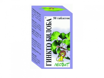 Гинкго Билоба №50 