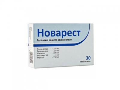 Новарест 900мг №30