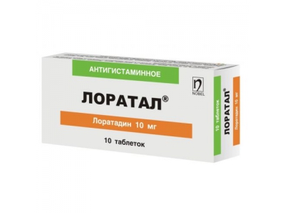 Лоратал 10 мг №10 таб