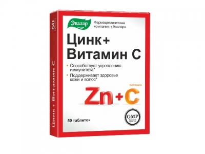 Цинкит +Вит С 0,27 №50