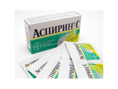 Аспирин С №10 табл.шип.