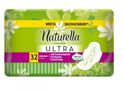 Прокладки Naturella Camomile макси №32