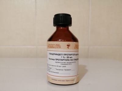 Протаргол 3% 50 мл РПО 2023