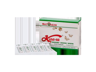 Кызылмай® суппозитории №10