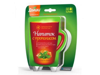 Дыши 8,0 №10 саше с прополисом