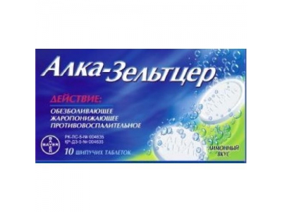 Алка-Зельтцер №10 табл. шипучие