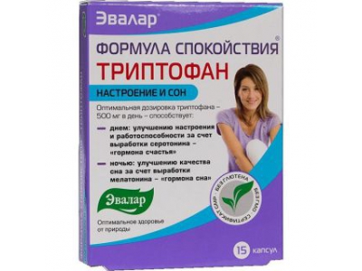 Формула Спокойствия Триптофан №15 капс