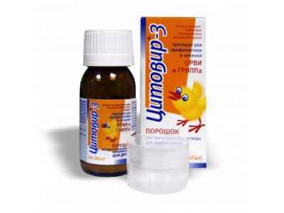 Цитовир® -3 порошок для приготовления раствора 20,0