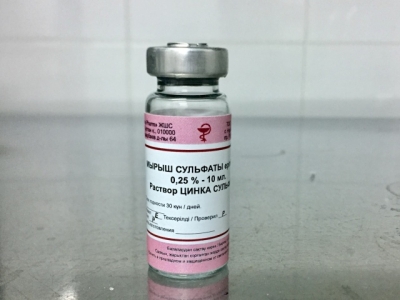 Мазь с дексаметазоном  дегтярная 100 гр