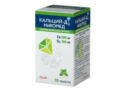 Кальций Д3 Никомед №120 жев. табл со вк.мяты