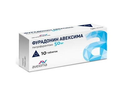 Фурадонин 50 мг №10