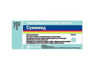 Сумамед таблетки 125 мг №6