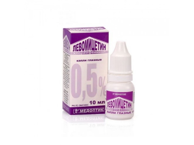 Левомицетин 0,5% 10 мл  гл.капли