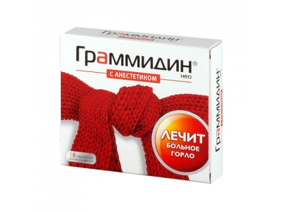 Граммидин®  с анестетиком №18 таблетки для рассасывания