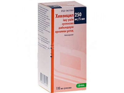 Хиконцил 250мг/5 мл 100 мл