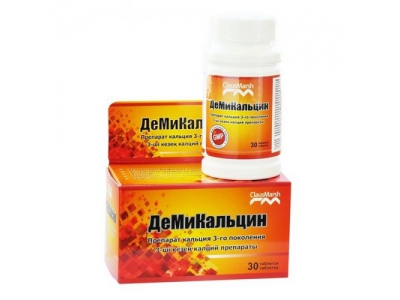 Демикальцин  таб. №30