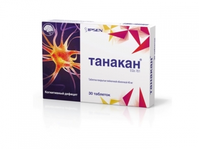 Танакан 40 мг №30 таб