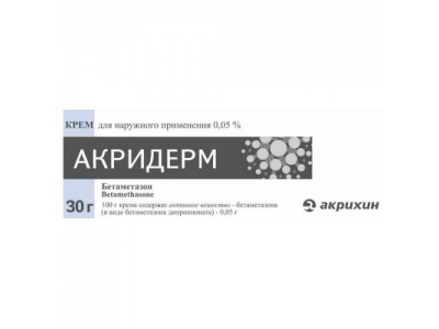 Акридерм 0,05% 30,0 крем