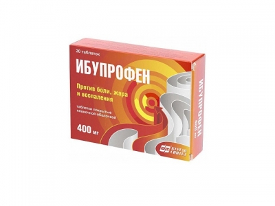 Ибупрофен  400мг №20табл