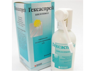Гексаспрей аэрозоль 2,5% 30 г