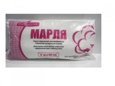 Марля 5м*90см в кусках