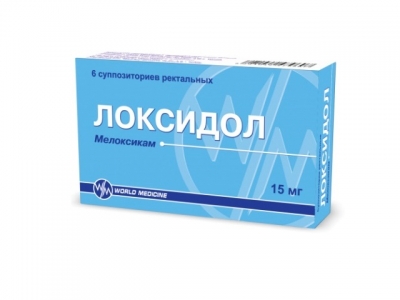 Локсидол суппозитории ректальные 15 мг №6