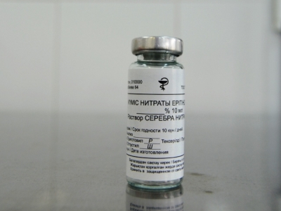 Серебра нитрат 30% 10 мл