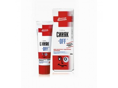 Синяк-OFF гель без тонирующего эффекта 30 г