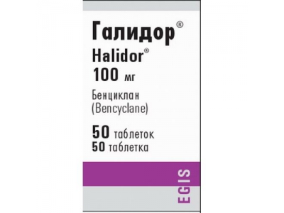 Галидор® 100 мг №50 таб