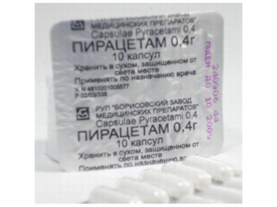 Пирацетам капсулы 400 мг №10