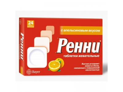 Ренни® с апельсиновым вкусом таблетки жев. №24