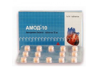 Амод™-10 таблетки 10 мг №30