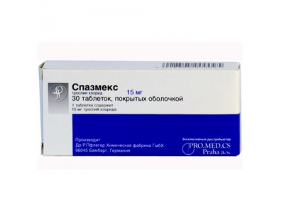 Спазмекс® таблетки 15 мг 30