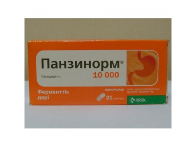 Панзинорм® 10000 таблетки №21